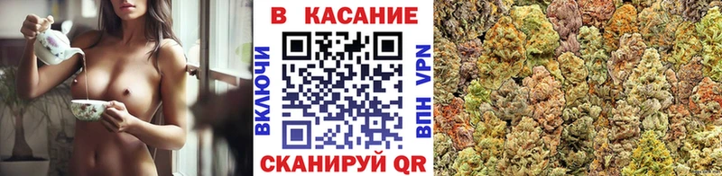 Наркошоп купить БУТИРАТ  СК  ГАШИШ  МЕФ  Каннабис  Балахна