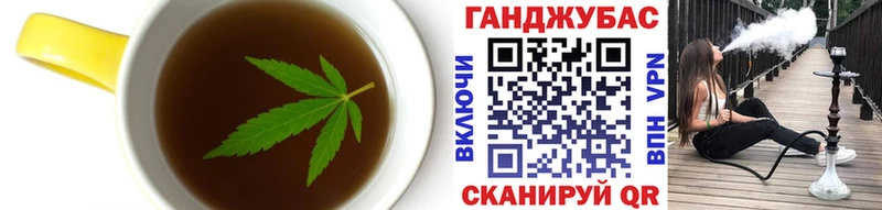 Печенье с ТГК конопля  Купить  Балахна 