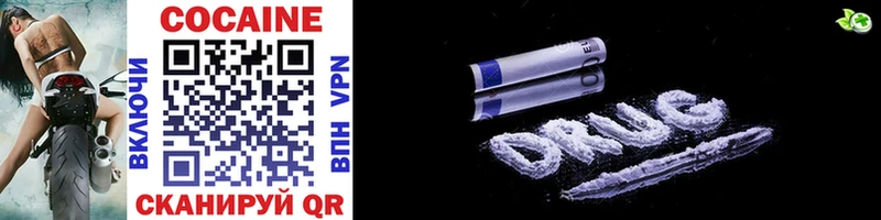 Cocaine VHQ  Купить  Балахна 