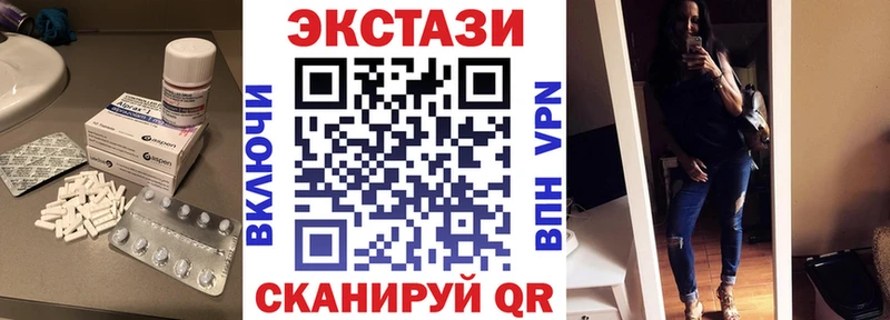 Купить  Балахна  ЭКСТАЗИ бентли 