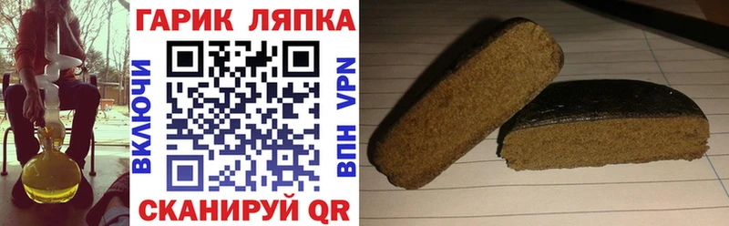 ГАШ хэш  Купить  Балахна 