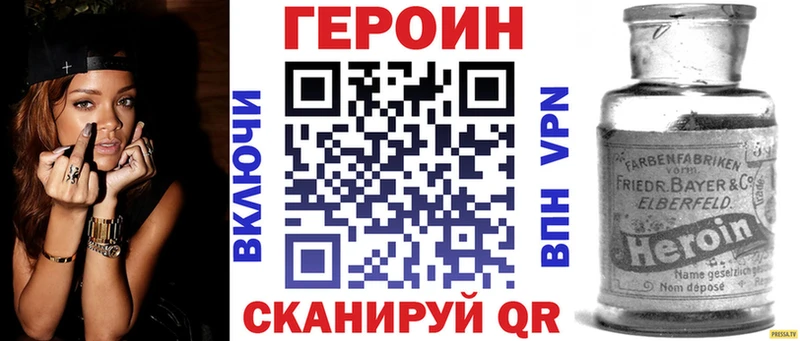 Купить где  Балахна  ГЕРОИН афганец 