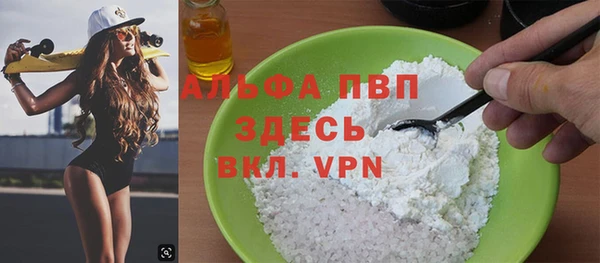 бутик Алексин