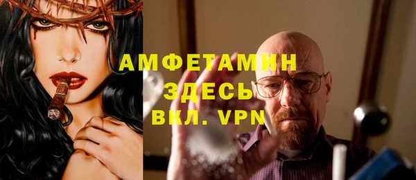бутик Алексин