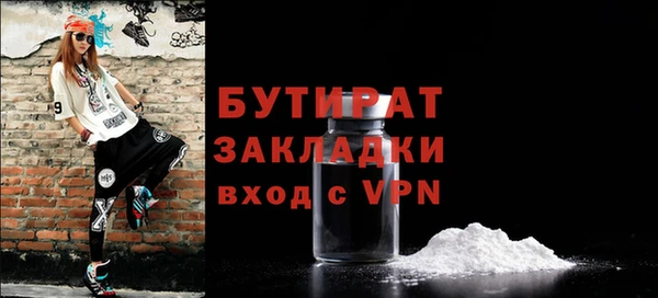 бутик Алексин