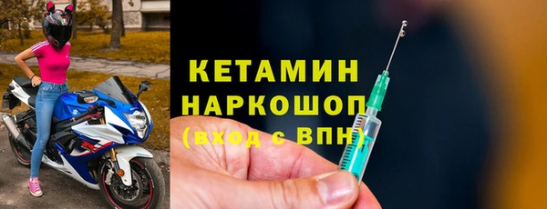 бутик Алексин