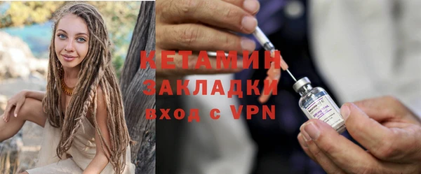 бутик Алексин