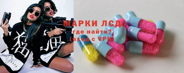 прущий лед Алексеевка
