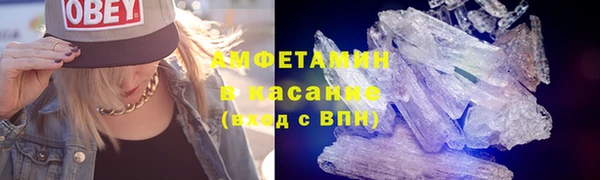 прущий лед Алексеевка
