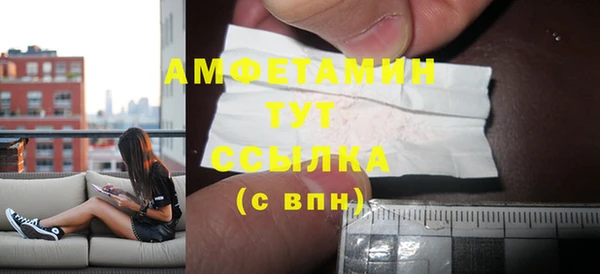 бутик Алексин