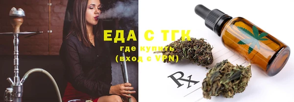 бутик Алексин