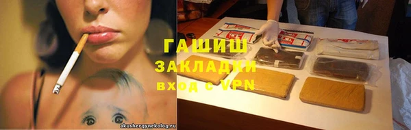 бутик Алексин