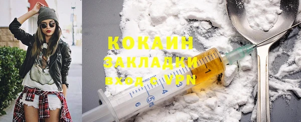 кокаин VHQ Алзамай