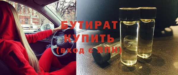 бутик Алексин
