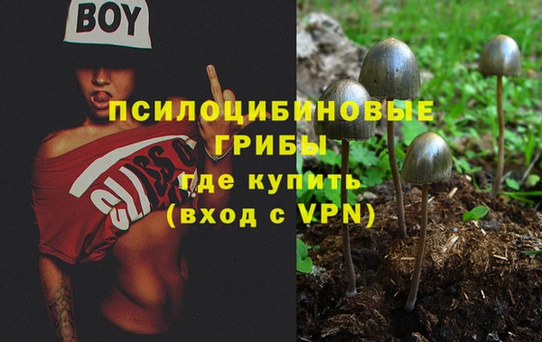 бутик Алексин