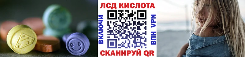 Купить закладки  Балахна  Лсд 25 экстази кислота 