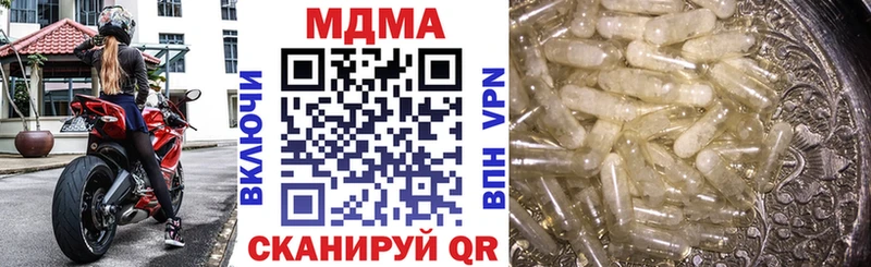 Купить где  Балахна  МДМА VHQ 