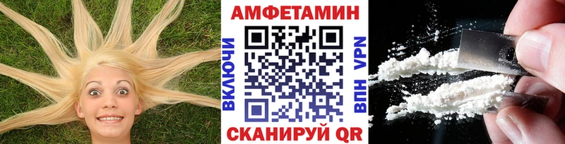 Купить закладки  Балахна  Метамфетамин пудра 