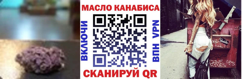Дистиллят ТГК гашишное масло  Купить где  Балахна 