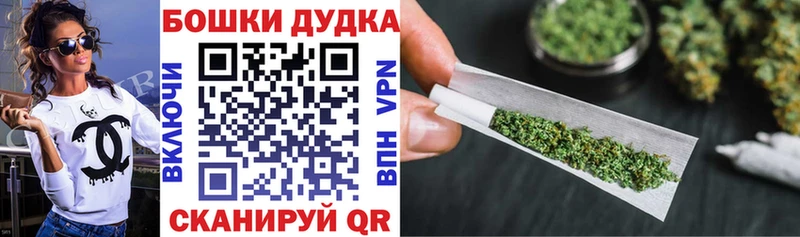МАРИХУАНА сатива  Купить  Балахна 